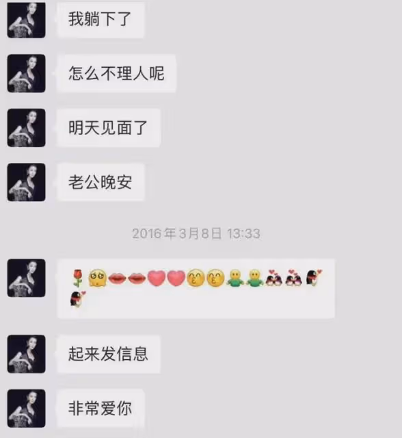 劉曉慶50歲男小三崩潰控訴甩記錄,被劉曉慶助理嚇出心跳加速!