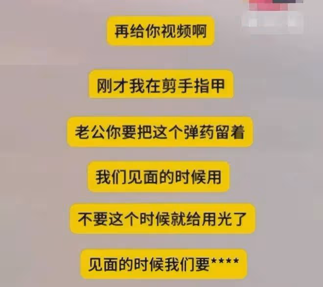 劉曉慶50歲男小三崩潰控訴甩記錄,被劉曉慶助理嚇出心跳加速!