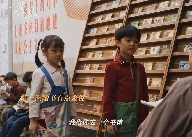 小巷人家:莊筱婷、林棟哲大婚,莊父莊母來搶彩禮,莊超英被氣瘋