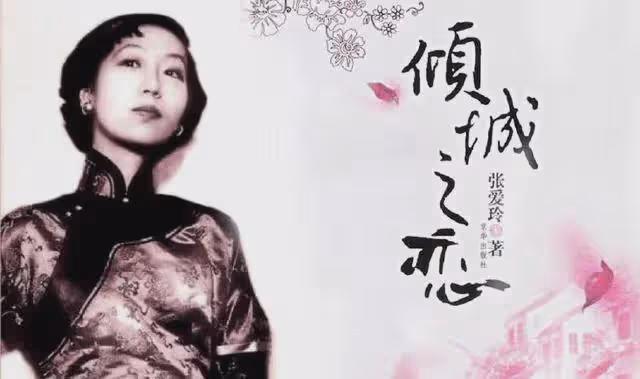 李鴻章把22歲愛女,嫁給年逾40的罪臣,後代也成了名人