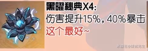 《原神》5.2恰斯卡養成攻略