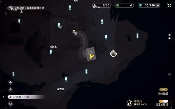 《鳴潮》環木闕中層精密奇藏箱獲取攻略