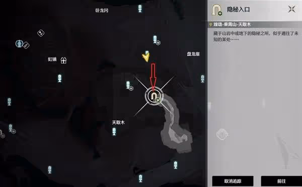 《鳴潮》環木闕中層精密奇藏箱獲取攻略