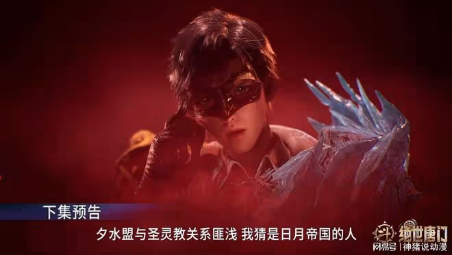 斗羅大陸:魂導師大賽開啟,霍雨浩故意改名,還發現一秘密