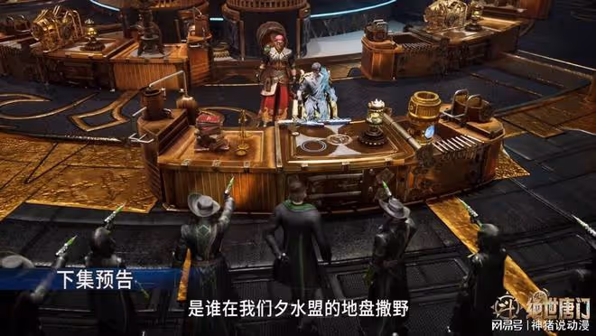 斗羅大陸:魂導師大賽開啟,霍雨浩故意改名,還發現一秘密