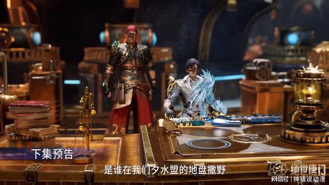 斗羅大陸:魂導師大賽開啟,霍雨浩故意改名,還發現一秘密