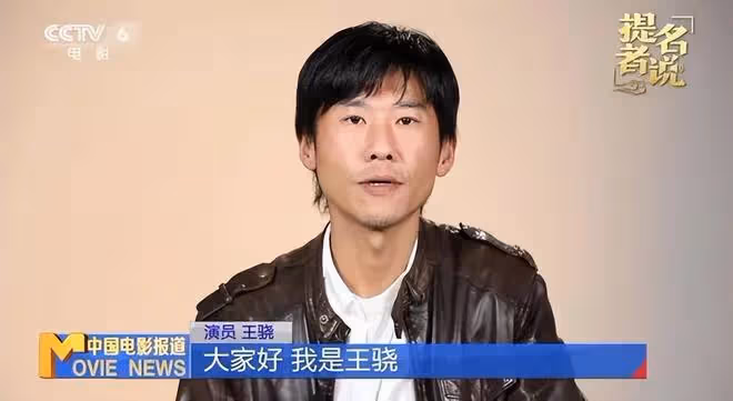 王驍獲獎!稱小時候就摸過金雞獎盃,與母親成為少有的母子獲獎者