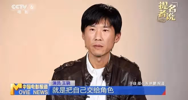 王驍獲獎!稱小時候就摸過金雞獎盃,與母親成為少有的母子獲獎者