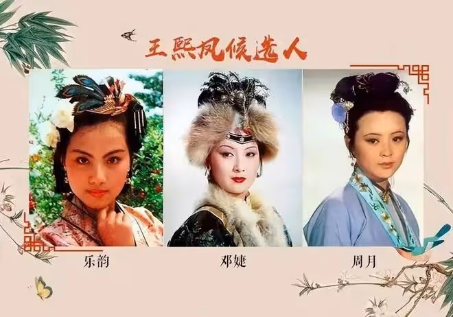 17歲拒演紅樓夢,28歲跳樓,王扶林:她很漂亮但一肚子草包沒文化