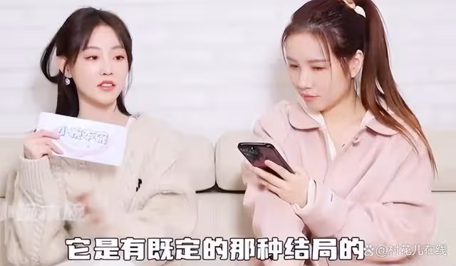 《永夜星河》爆開放式結局挨轟爛尾,她證實悲慘走向
