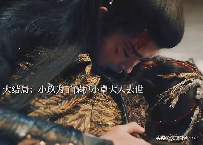好傢夥,看完大夢歸離結局寫下這篇文章