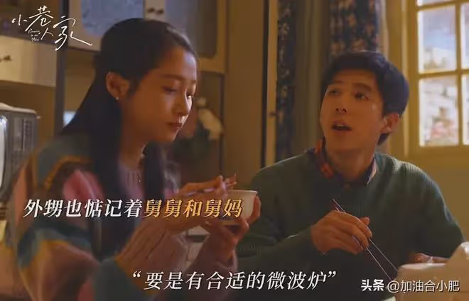 好傢夥,看完《小巷人家》大結局,是我今年看過最「過癮」結局