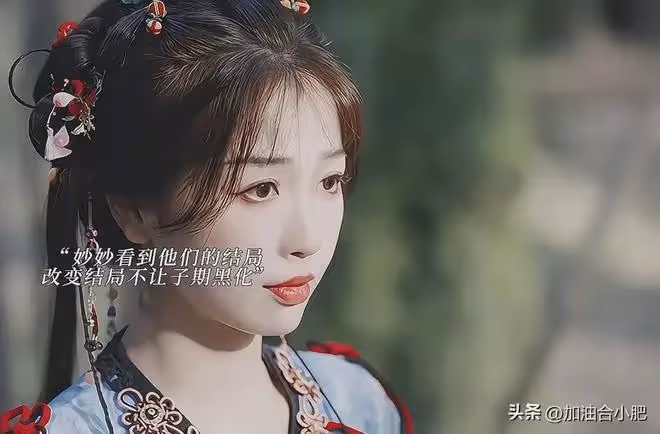 好傢夥,看完《永夜星河》32集大結局,我要給編劇寄刀片,太狠了