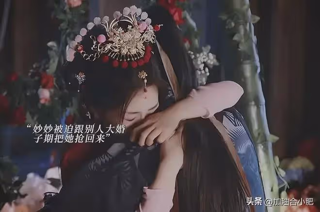 好傢夥,看完《永夜星河》32集大結局,我要給編劇寄刀片,太狠了