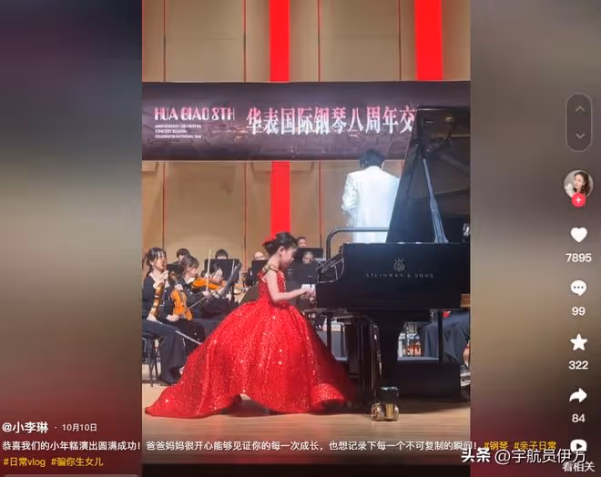 原來他們是夫妻,出道28年零緋聞,老婆比他出名,7歲女兒高顏值