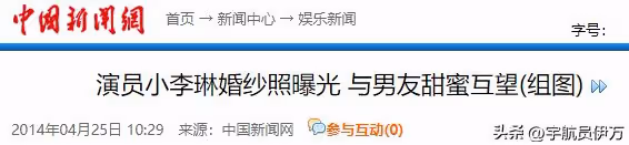 原來他們是夫妻,出道28年零緋聞,老婆比他出名,7歲女兒高顏值
