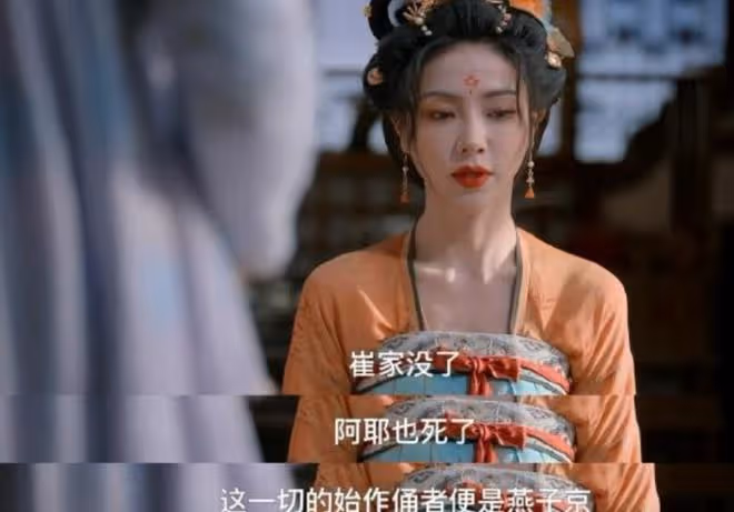 珠簾玉幕鄭知衡是好人嗎?五郎喜歡十九,不喜歡洗白