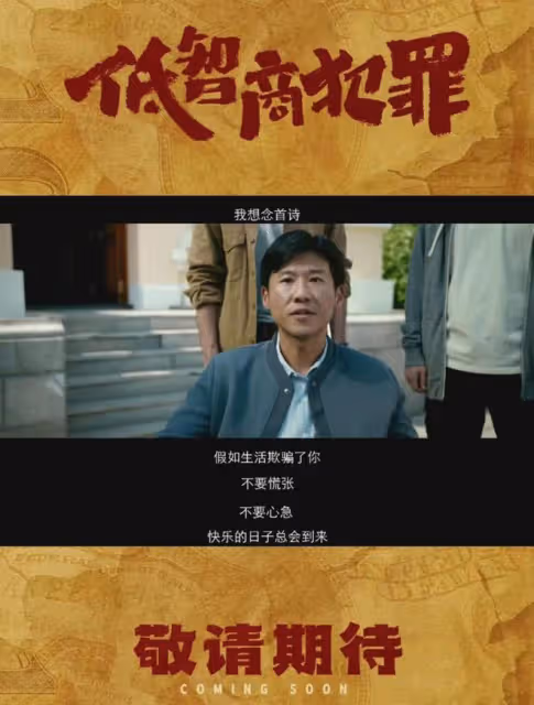 王馥荔王驍金雞獎母子傳承!演18年配角終拿獎,第二部男主戲將播