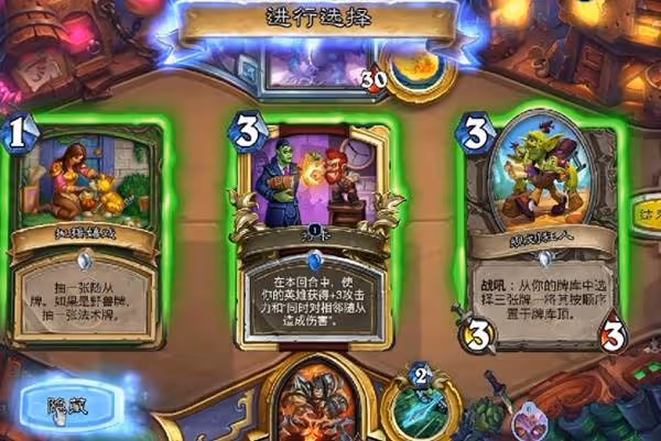 《爐石傳說》步兵獵卡組及玩法分享
