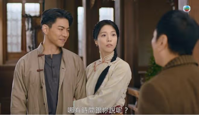 心機女?TVB新晉小花上台故意露香肩搶風頭?回應賀歲片海報沒她名!