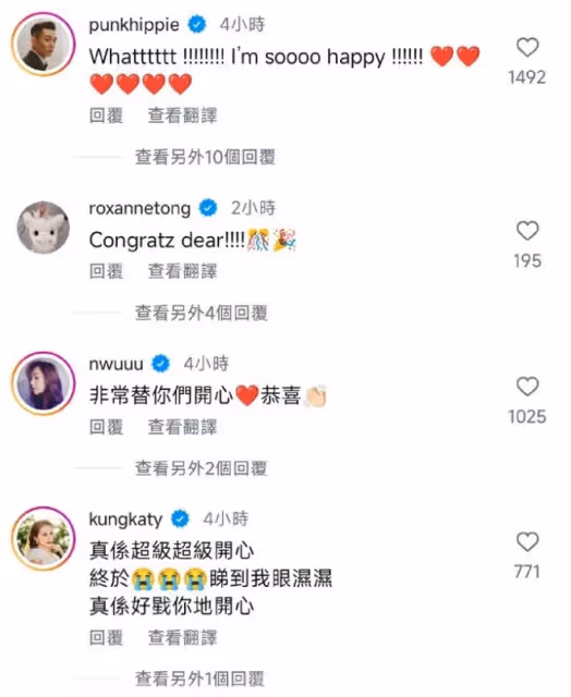 恭喜!TVB花旦黃翠如結婚6年終宣布有喜!激動落淚自爆曾流產大受打擊!上內地熱搜全台藝人祝福