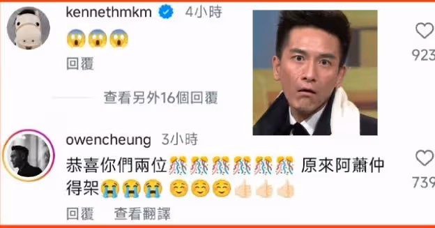 恭喜!TVB花旦黃翠如結婚6年終宣布有喜!激動落淚自爆曾流產大受打擊!上內地熱搜全台藝人祝福