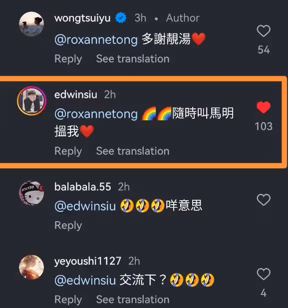 恭喜!TVB花旦黃翠如結婚6年終宣布有喜!激動落淚自爆曾流產大受打擊!上內地熱搜全台藝人祝福