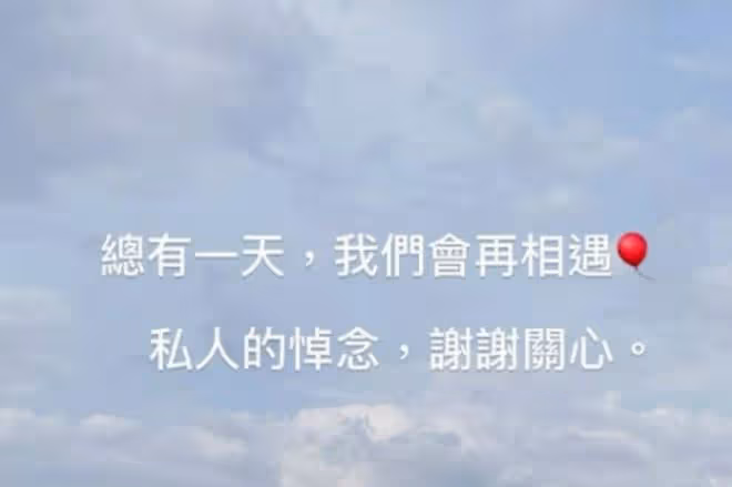 恭喜!TVB花旦黃翠如結婚6年終宣布有喜!激動落淚自爆曾流產大受打擊!上內地熱搜全台藝人祝福