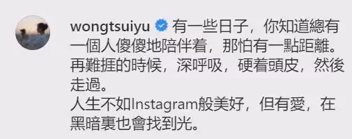 恭喜!TVB花旦黃翠如結婚6年終宣布有喜!激動落淚自爆曾流產大受打擊!上內地熱搜全台藝人祝福