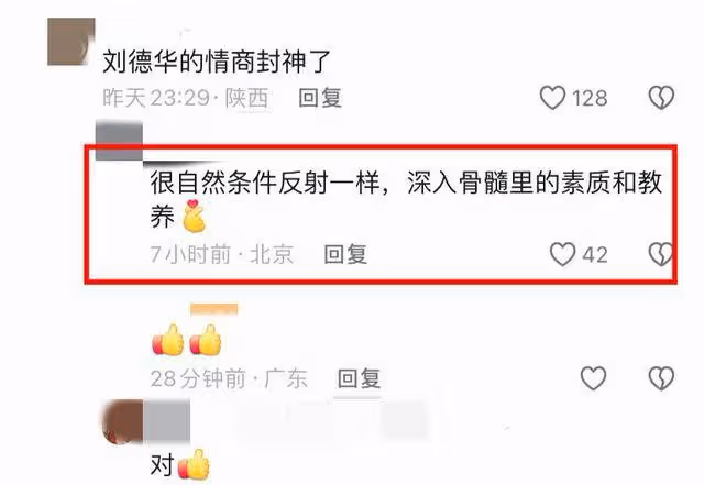 陳凱歌遭遇網友怒罵:斜眼無視劉德華打招呼,態度傲慢引發不滿