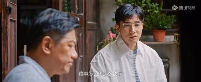 《好團圓》:「影帝級」博士高平選擇離婚帶娃的向前結婚的真相