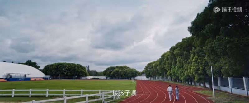 《好團圓》:「影帝級」博士高平選擇離婚帶娃的向前結婚的真相