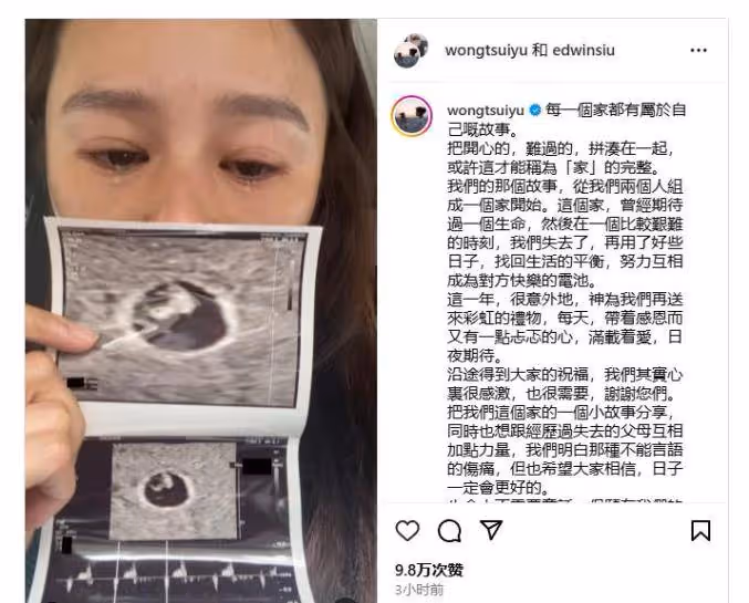 香港知名女星,黃翠如官宣懷孕!