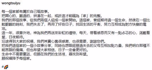 香港知名女星,黃翠如官宣懷孕!