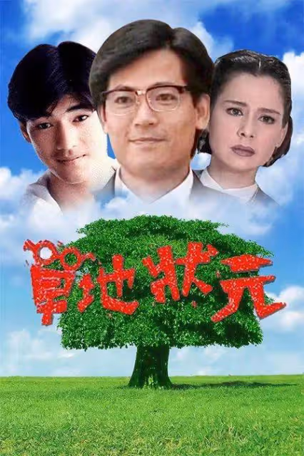 曾同日本女星演大尺度床戲如今隱居種田!金城武讓人羨慕