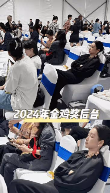 秦海璐「又」在金雞獎後台睡著了,這姐真隨地大小睡!