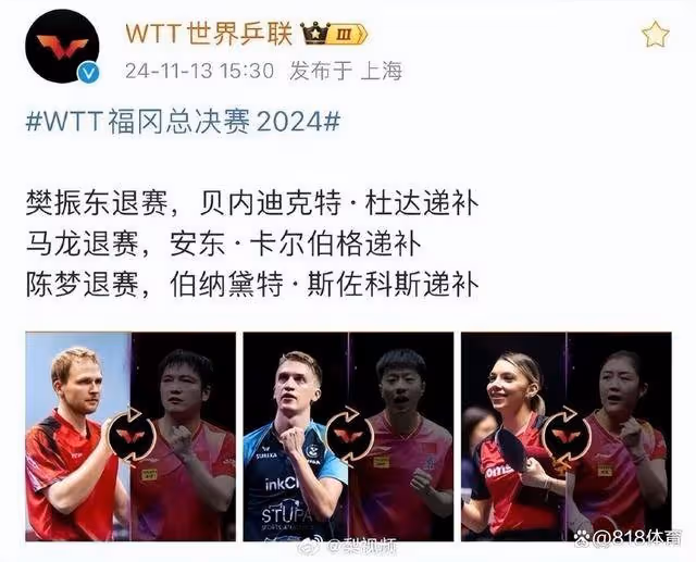出征總決賽!孫穎莎現身首都機場和邱貽可有說有笑,王楚欽一臉疲憊