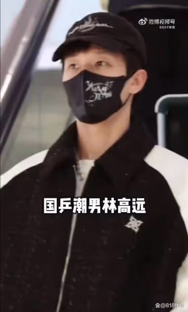 出征總決賽!孫穎莎現身首都機場和邱貽可有說有笑,王楚欽一臉疲憊
