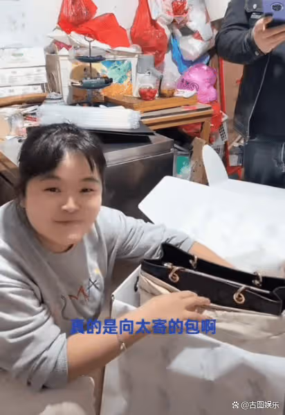向太送曉華香奈兒絕版包包,寫信稱希望能和她成為閨蜜
