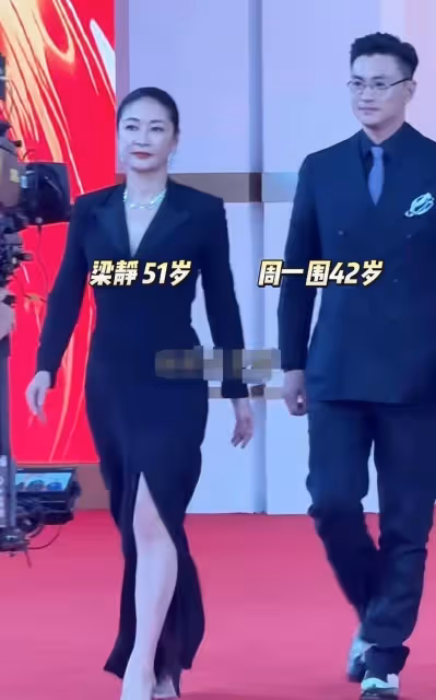周一圍梁靜一同現身紅毯,梁靜身穿黑色長裙狀態超好,周一圍好帥