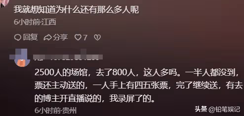 楊坤澳門演唱會,有女生現場喊刀郎,楊坤親自下場給大家握手