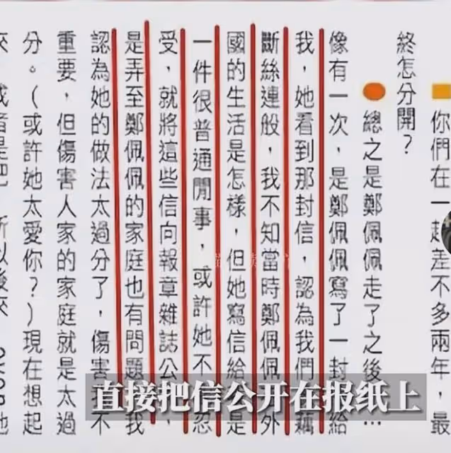 亦舒的玫瑰人生：搶鄭佩佩男友時很驍勇，老年時拒見第一個兒子！