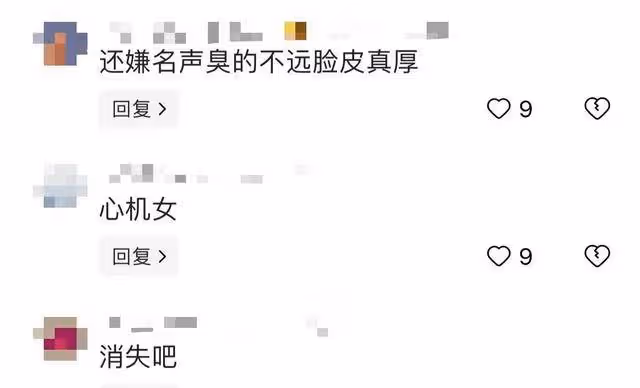 陳亞男發文:往後你的世界我退出,成全你想要的幸福,謾罵一大片