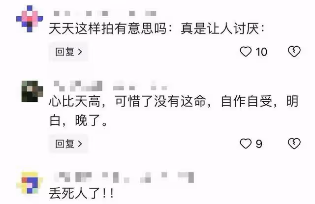 陳亞男發文:往後你的世界我退出,成全你想要的幸福,謾罵一大片
