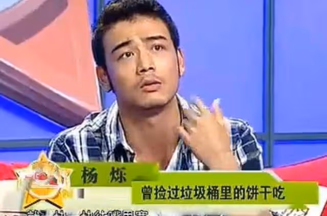 演員楊爍:一段婚姻兩個孩子,曾自曝如果離婚了,會凈身出戶