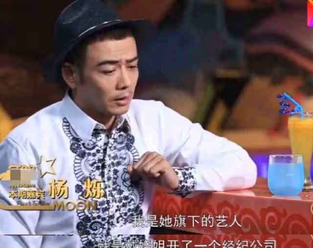 演員楊爍:一段婚姻兩個孩子,曾自曝如果離婚了,會凈身出戶