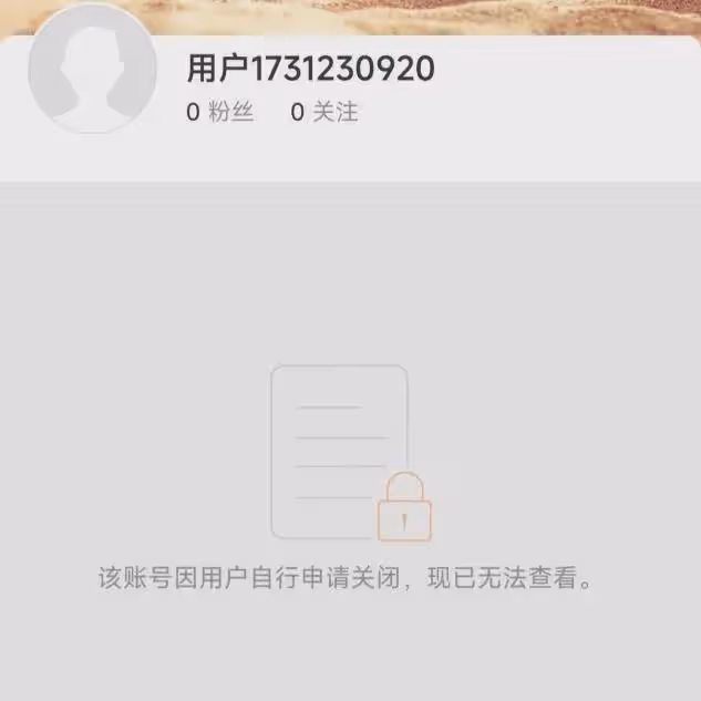 葉珂宣布退網後,再被爆猛料,黃曉明哭了!