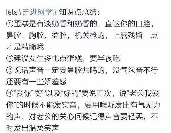 葉珂宣布退網後,再被爆猛料,黃曉明哭了!