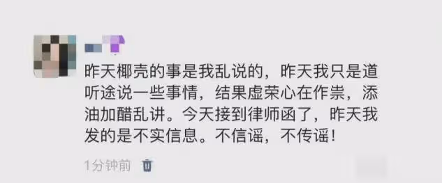 葉珂宣布退網後,再被爆猛料,黃曉明哭了!