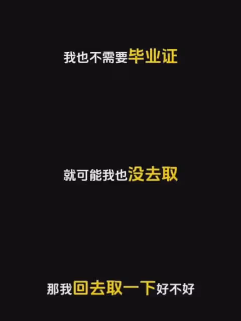 葉珂宣布退網後,再被爆猛料,黃曉明哭了!